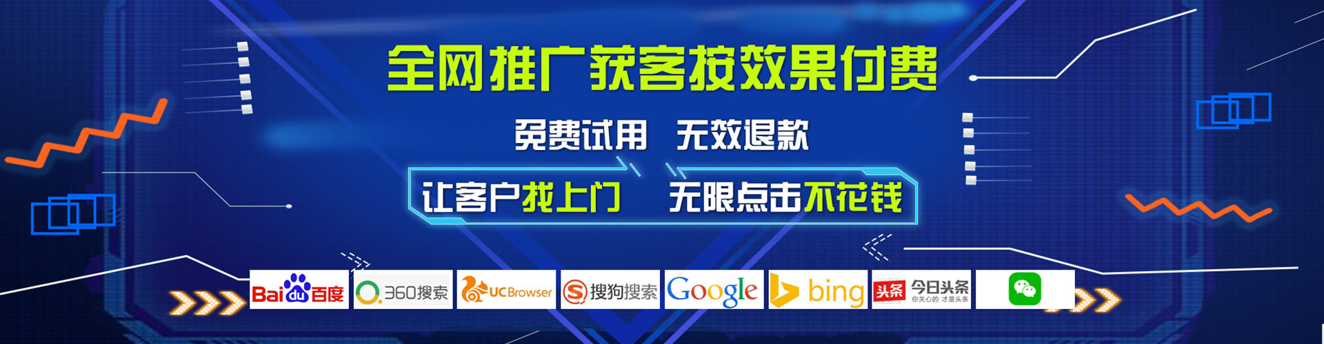 恩施信息流优化师
