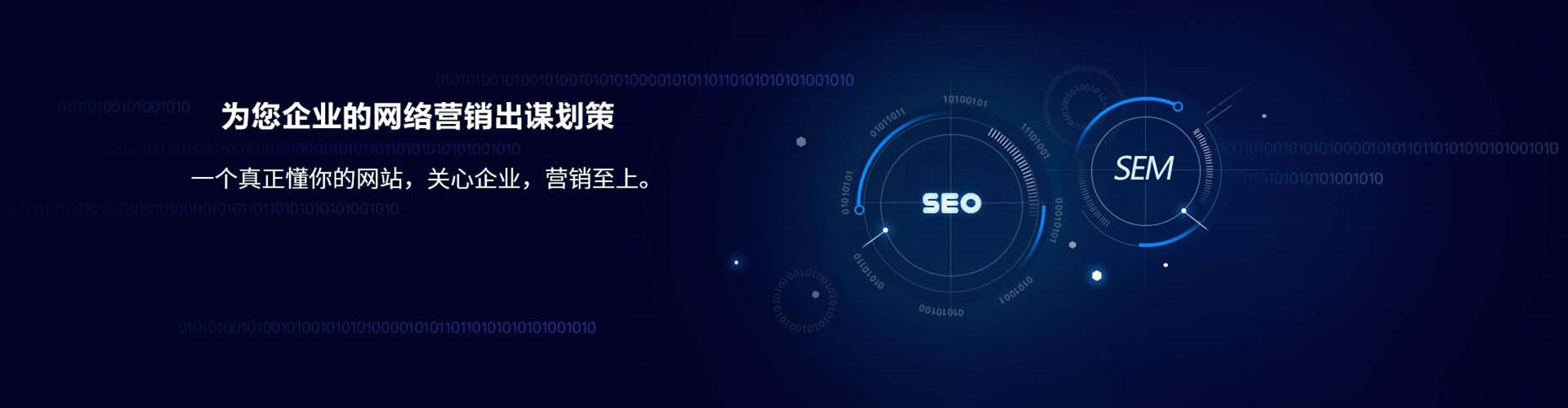 恩施百度信息流